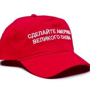 Russian MAGA Trump #IllegitimatePresident Anti Cap Hat SNL Alec Baldwin